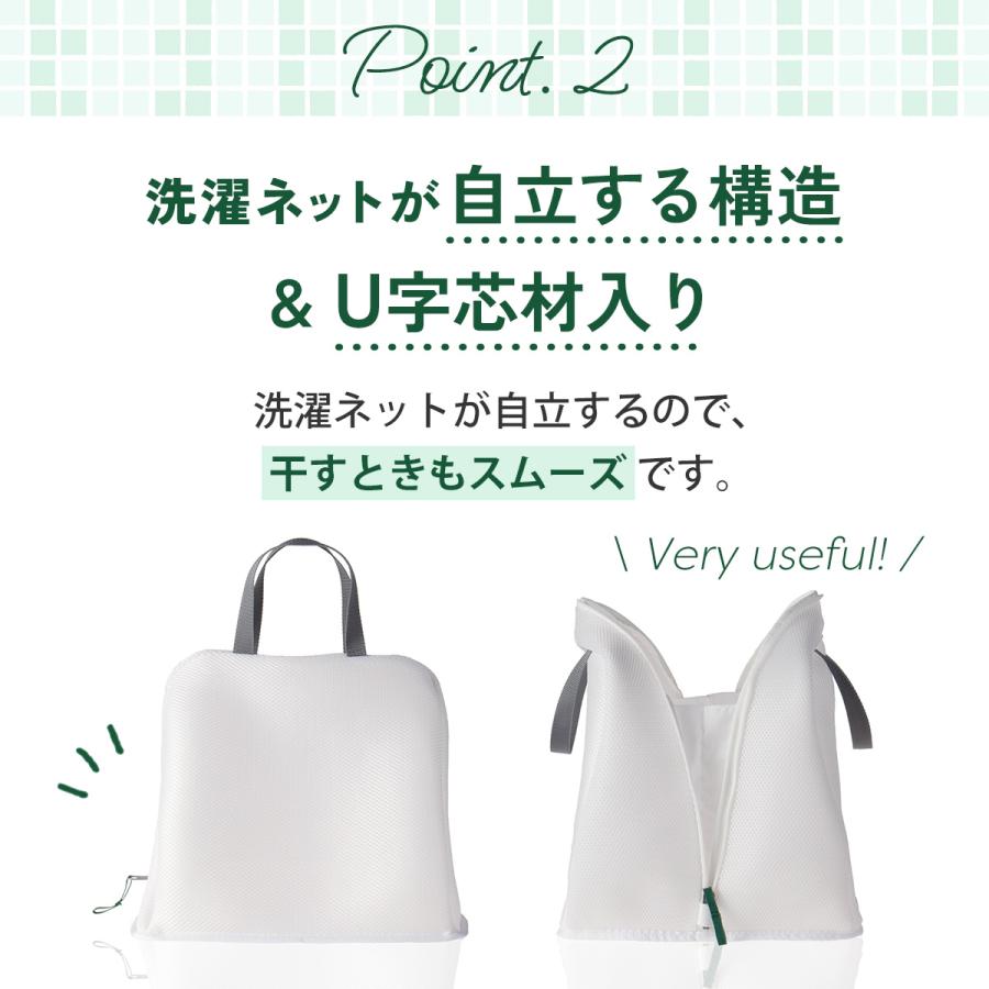 洗濯ネットバッグ　自立する、丸ごと洗えるランドリーバッグ　まるごと洗える　取っ手付き | スパイダー（コパ・コーポレーション） | 02