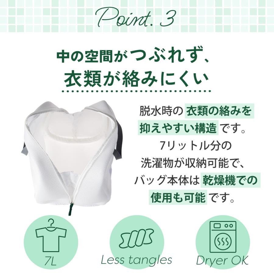 洗濯ネットバッグ　自立する、丸ごと洗えるランドリーバッグ　まるごと洗える　取っ手付き | スパイダー（コパ・コーポレーション） | 03
