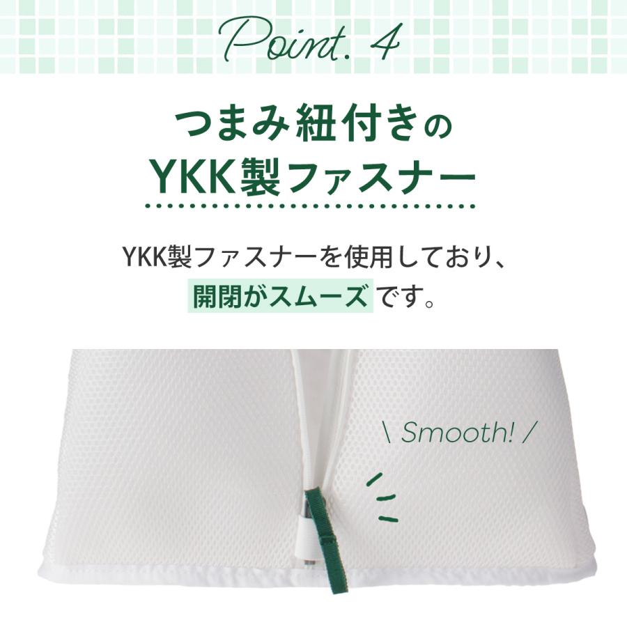 洗濯ネットバッグ　自立する、丸ごと洗えるランドリーバッグ　まるごと洗える　取っ手付き | スパイダー（コパ・コーポレーション） | 04