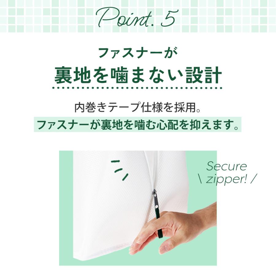 洗濯ネットバッグ　自立する、丸ごと洗えるランドリーバッグ　まるごと洗える　取っ手付き | スパイダー（コパ・コーポレーション） | 05