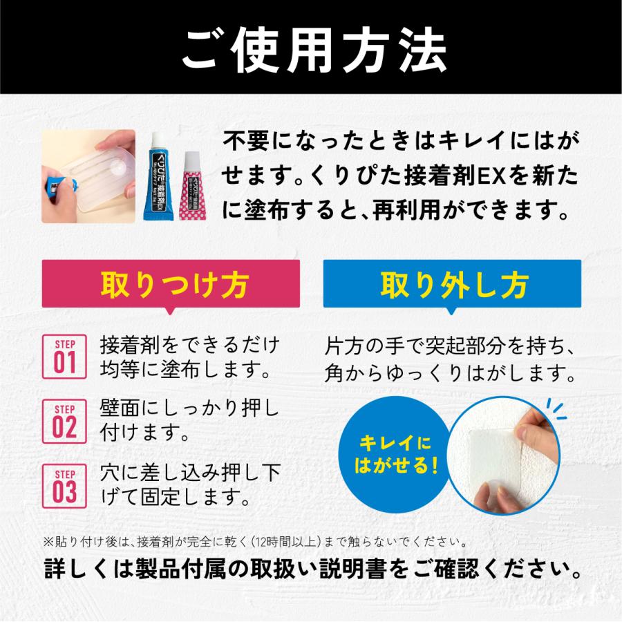 フック 壁掛け 透明 クリア はがせる 繰り返し 強力 目立たない 穴開けない 賃貸 特許取得 収納 キッチン 玄関 ハンガー コート バッグ フックの匠 2kg | ブランド登録なし | 03