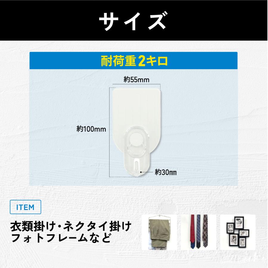 フック 壁掛け 透明 クリア はがせる 繰り返し 強力 目立たない 穴開けない 賃貸 特許取得 収納 キッチン 玄関 ハンガー コート バッグ フックの匠 2kg | ブランド登録なし | 06