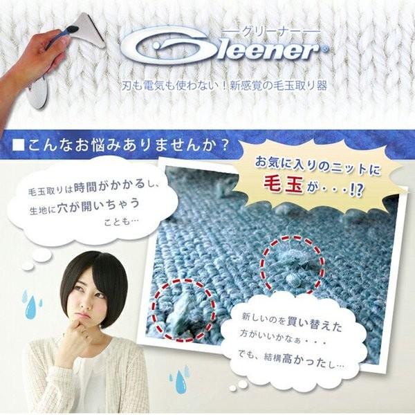 毛玉取器 毛玉クリーナー 毛玉取りブラシ 洋服ブラシ 特許取得 生地を傷めない 安全 電池不要 グリーナー アルティメットファズリムーバー 替えエッジ付き | ブランド登録なし | 02