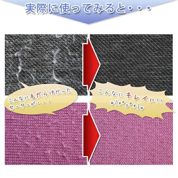 毛玉取器 毛玉クリーナー 毛玉取りブラシ 洋服ブラシ 特許取得 生地を傷めない 安全 電池不要 グリーナー アルティメットファズリムーバー 替えエッジ付き | ブランド登録なし | 04