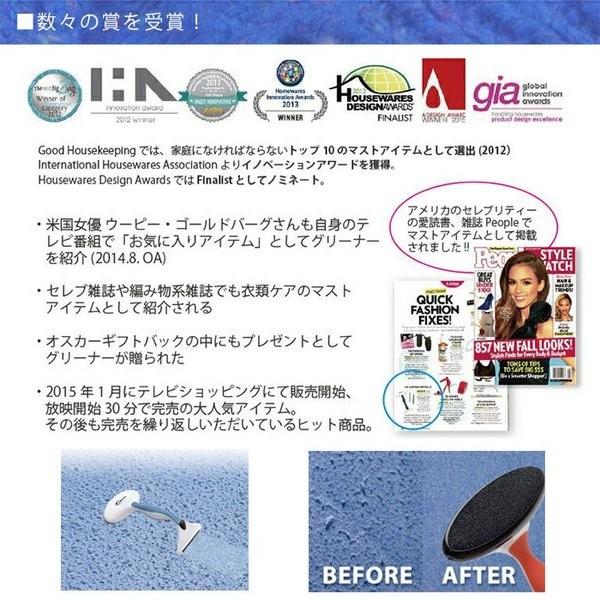 毛玉取器 毛玉クリーナー 毛玉取りブラシ 洋服ブラシ 特許取得 生地を傷めない 安全 電池不要 グリーナー アルティメットファズリムーバー 替えエッジ付き | ブランド登録なし | 06