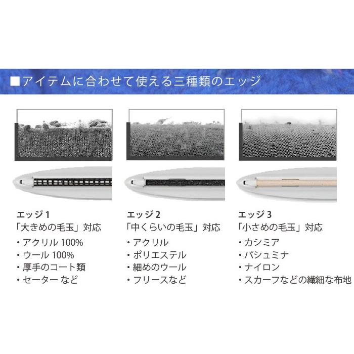 毛玉取器 毛玉クリーナー 毛玉取りブラシ 洋服ブラシ 特許取得 生地を傷めない 安全 電池不要 グリーナー 替え刃 替えエッジ ※本体別売 | ブランド登録なし | 01