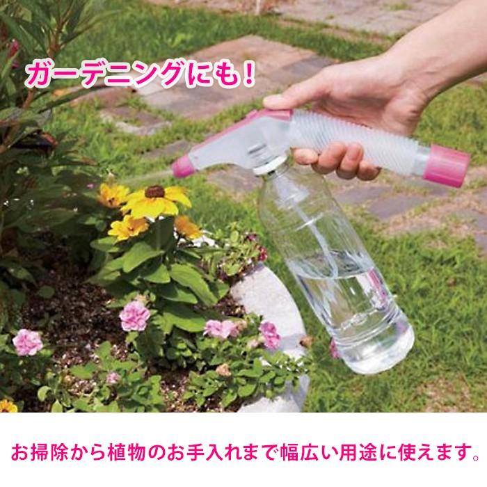 スプレー ノズル ミスト ジェット 霧吹き 掃除 サッシ ガーデニング