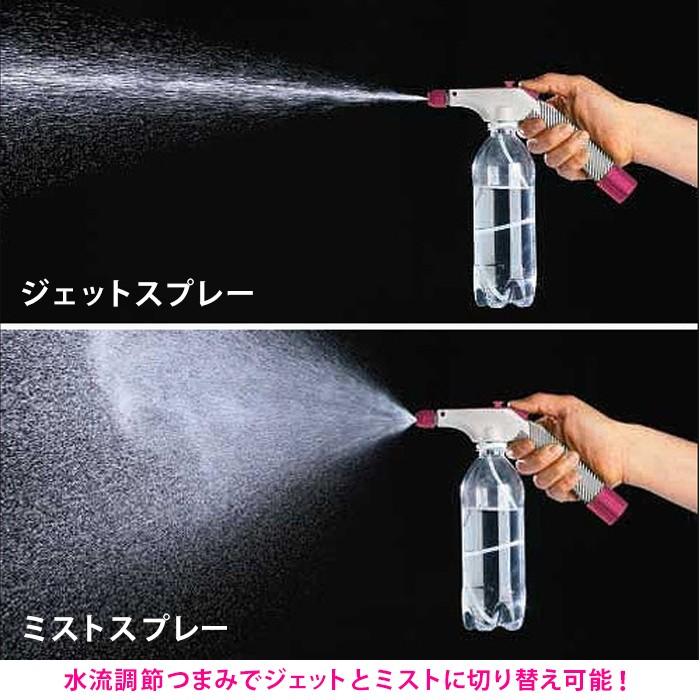 スプレー ノズル ミスト ジェット 霧吹き 掃除 サッシ ガーデニング 
