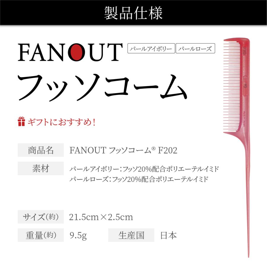 プロ用の串、使いやすい中荒 【公式通販】