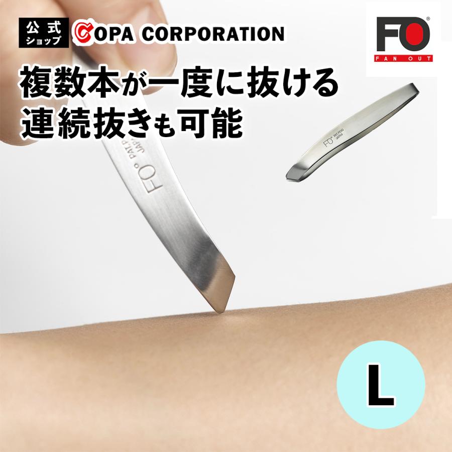 毛抜き 高級 プロ ステンレス 日本製 男女兼用 ムダ毛 細い毛 眉毛 ひげ 全身 先斜め 精密 手仕上げ ギフト プレゼント FANOUT ファンアウト 毛抜き L | 