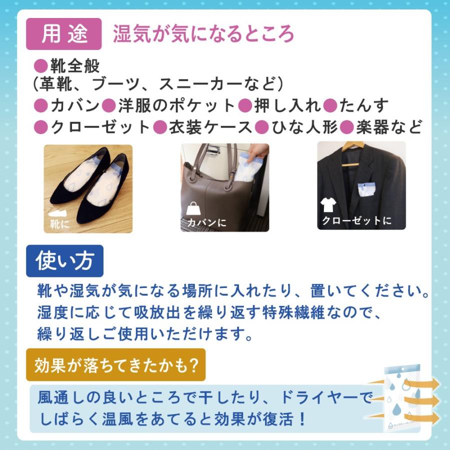 除湿剤 除湿消臭剤 繰り返し 室内用 部屋用 靴 カバン クローゼット 押し入れ タンス 楽器 人形 ブーツ 臭い シリカゲル モイスチャーチュウチュウ 4個入り | ブランド登録なし | 03