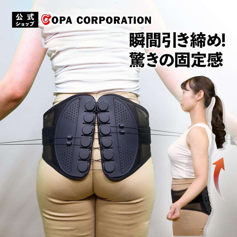 コパ公式】 骨盤ベルト 腰痛 産後 妊娠中 コルセット 骨盤サポーター コパ公式】 骨盤ベルト 腰痛 産後 妊娠中 コルセット 骨盤サポーター