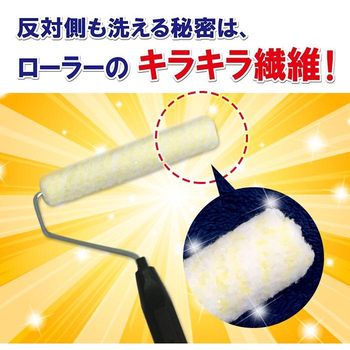 網戸 掃除 グッズ 掃除道具 簡単 便利 繰り返し 網戸ブラシ クリーナー 大掃除 マイクロファイバー NEW 網戸お掃除ローラー | ブランド登録なし | 02