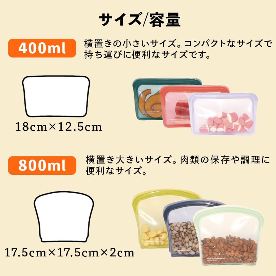 保存容器 シリコンバッグ 加熱調理 レンジ 食洗器 プラチナシリコン 耐久性 繰り返し 密閉 耐熱 高品質 FDA基準 おしゃれ 横長 韓国雑貨 KEEPERBAG 400ml｜copa｜17