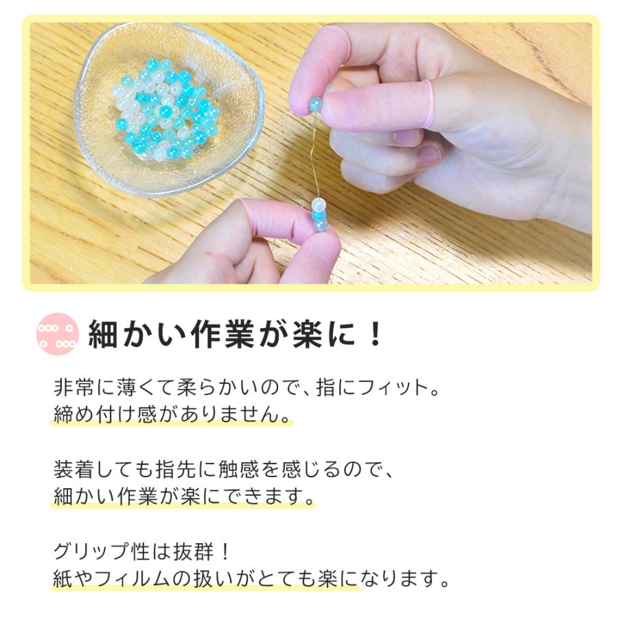 指サック 保護 事務 手芸 スマホ スマホゲーム 紙めくり 抗菌 使い捨て 清潔 素肌感覚 新感覚の指サック 指先に触感を ノビサック 100個入り Sサイズ Mサイズ コパ コーポレーションpaypayモール店 通販 Paypayモール