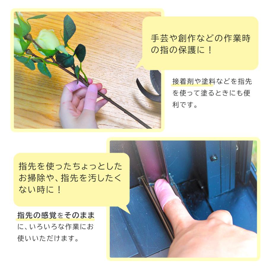 指サック 保護 事務 手芸 スマホ スマホゲーム 紙めくり 抗菌 使い捨て 清潔 素肌感覚 新感覚の指サック 指先に触感を ノビサック 100個入り Sサイズ Mサイズ | ブランド登録なし | 05