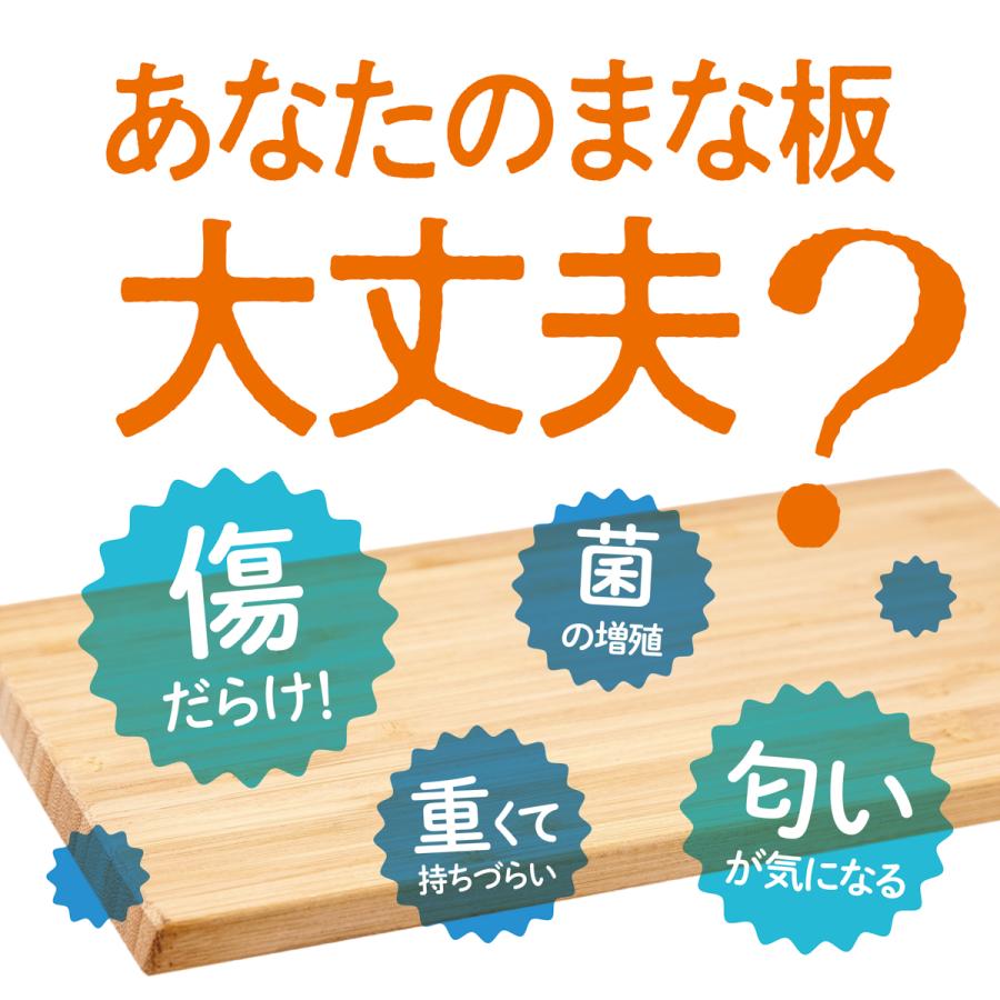 まな板 おしゃれ 食洗機対応 食洗機 傷 付きにくい 傷が付きにくい 吊り下げ 吊るす 省スペース コンパクトTPU 熱湯消毒 カッティング ボード ドブレ doble | ブランド登録なし | 03