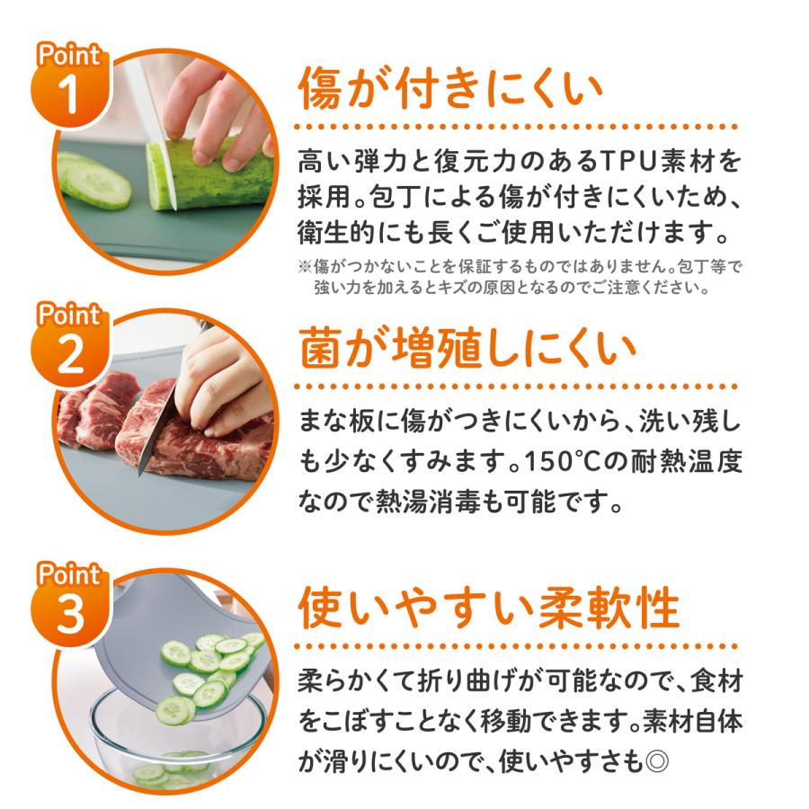 まな板 おしゃれ 食洗機対応 食洗機 傷 付きにくい 傷が付きにくい 吊り下げ 吊るす 省スペース コンパクトTPU 熱湯消毒 カッティング ボード ドブレ doble | ブランド登録なし | 07