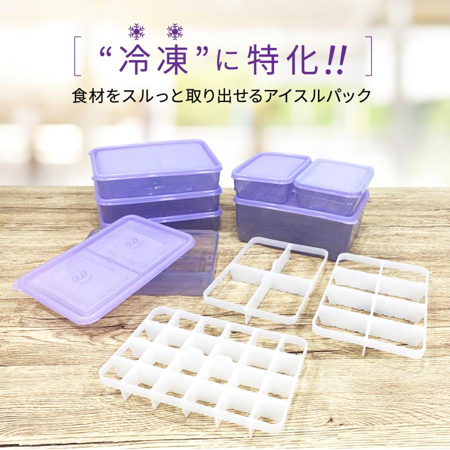 タッパーウェア　透明保存容器 紫フタ・スタンド付き 保存容器 冷凍 冷凍保存 密閉 蓋付き キャニスター 重ねられる