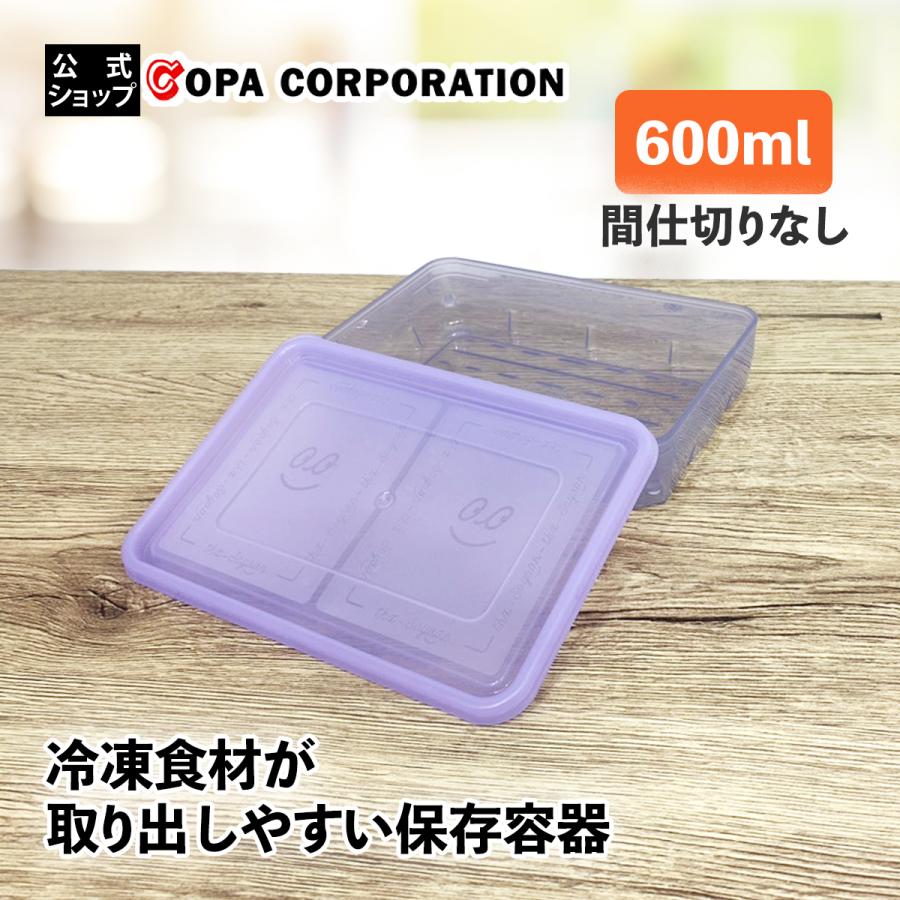 保存容器 冷凍 冷凍保存 密閉 蓋付き キャニスター 重ねられる