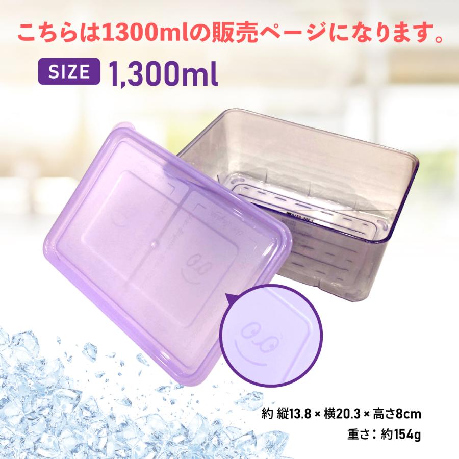 保存容器 冷凍 冷凍保存 密閉 蓋付き キャニスター 重ねられる