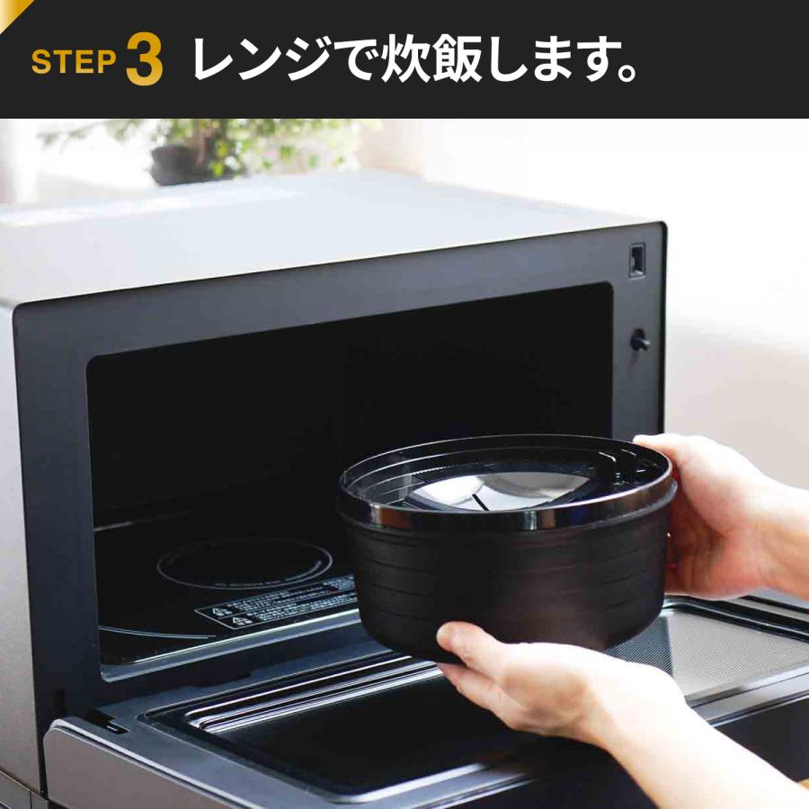 SUMINO いるだけお米たき 電子レンジ 炊飯 1合 2合 おひつ 日本製