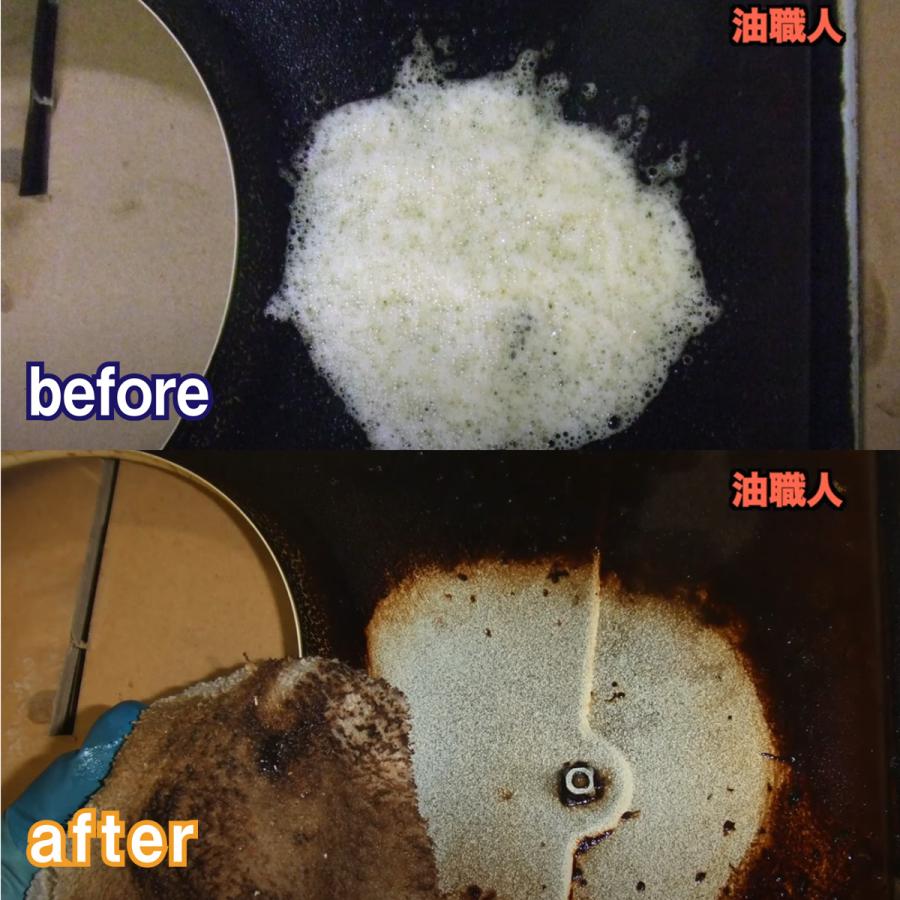 洗剤 油汚れ 業務用 強力 キッチン レンジフード 換気扇 五徳 魚焼きグリル コゲ 焦げ コゲ取り 大掃除 プロ ガイアの夜明け 技職人魂 油職人 500ml | ブランド登録なし | 04
