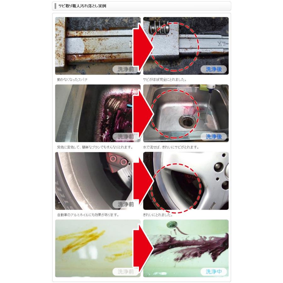 サビ落とし スプレー 洗剤 サビ取り サビ落としスプレー 錆 錆取り剤 鉄サビ キッチン 水回り 自転車 車 バイク 金属 工具 技職人魂 サビ取り職人 100ml In 012 コパ コーポレーション Yahoo 店 通販 Yahoo ショッピング