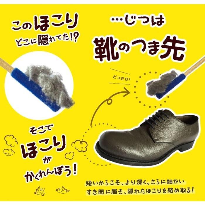 ほこりんぼう mini+ ブルー 3本入り 15cm | ブランド登録なし | 02
