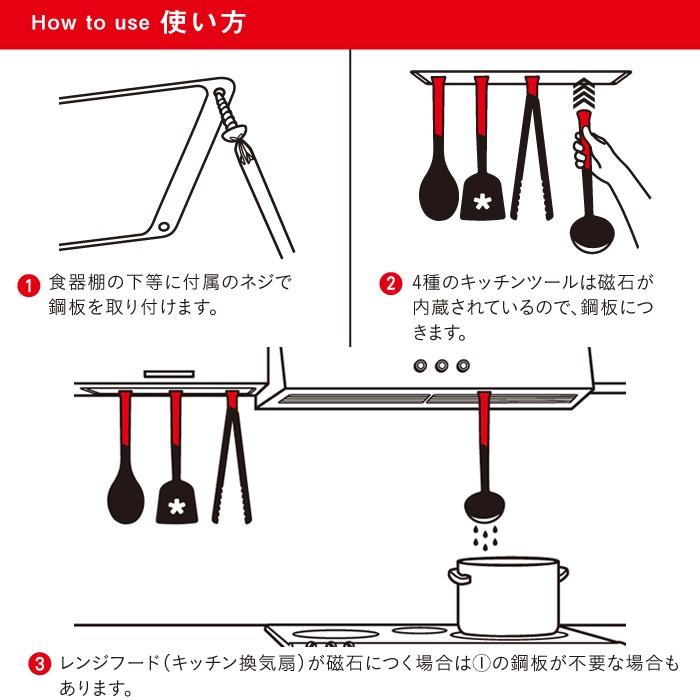 キッチンツール 4点セット おたま ターナー フライ返し トング キッチンツール 4点セット おたま ターナー フライ返し トング