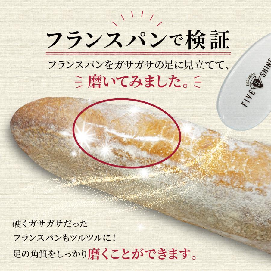 かかと 角質ケア かかと削り かかとやすり フットケア 角質除去 ひび割れ 足裏 お風呂 ガラス メンズ ギフト プレゼント 5セカンズシャイン かかと角質けずり :K0101600:コパ・コーポレーション Yahoo!店 - 通販 - Yahoo!ショッピング かかと 角質ケア かかと削り かかとやすり フットケア 角質除去 ひび割れ 足裏 お風呂 ガラス メンズ ギフト プレゼント 5セカンズシャイン かかと角質けずり :K0101600:コパ・コーポレーション Yahoo!店 - 通販 - Yahoo!ショッピング