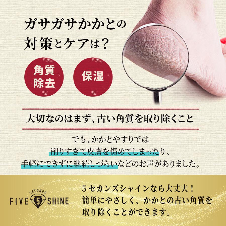 かかと 角質ケア かかと削り かかとやすり フットケア 角質除去 ひび割れ お風呂 ガラス メンズ プレゼント 5セカンズシャイン かかと角質削り シリコンケース付 :K0101603:コパ・コーポレーション Yahoo!店 - 通販 - Yahoo!ショッピング かかと 角質ケア かかと削り かかとやすり フットケア 角質除去 ひび割れ お風呂 ガラス メンズ プレゼント 5セカンズシャイン かかと角質削り シリコンケース付 :K0101603:コパ・コーポレーション Yahoo!店 - 通販 - Yahoo!ショッピング
