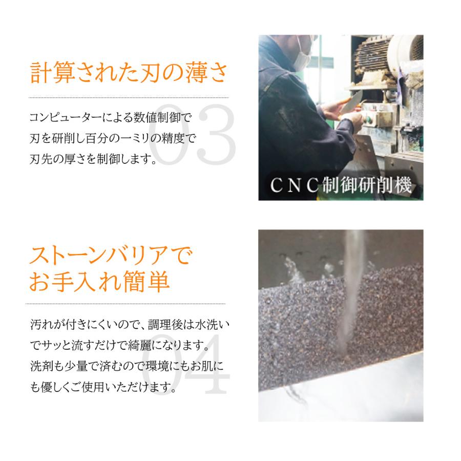 包丁 ペティナイフ 130mm 魚 果物 おすすめ 切れ味抜群 日本製 薄型 軽量 人気 おしゃれ ギフト プレゼント お祝い 母の日 スーパーストーンバリア包丁 単品 K コパ コーポレーション Yahoo 店 通販 Yahoo ショッピング