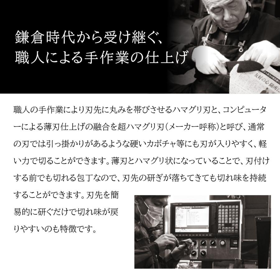 包丁 ペティナイフ 130mm 魚 果物 おすすめ 切れ味抜群 日本製 薄型 軽量 人気 おしゃれ ギフト プレゼント お祝い 母の日 スーパーストーンバリア包丁 単品｜copa｜09