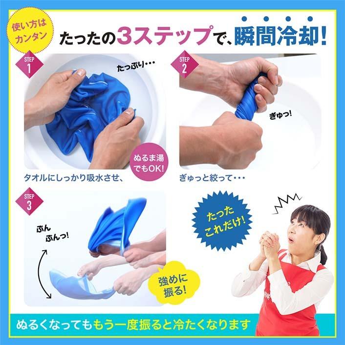 クールタオル 冷感タオル 冷感グッズ 冷感タオル 接触冷感 熱中症 対策 UVカット SPF50+ 紫外線遮蔽率95% おしゃれ スポーツ 子ども サウナ 夢ゲンクールタオル :K01039:コパ・コーポレーション !店 通販 夢ゲンクールタオル ピンク ぬらして→しぼって→ふると冷たい