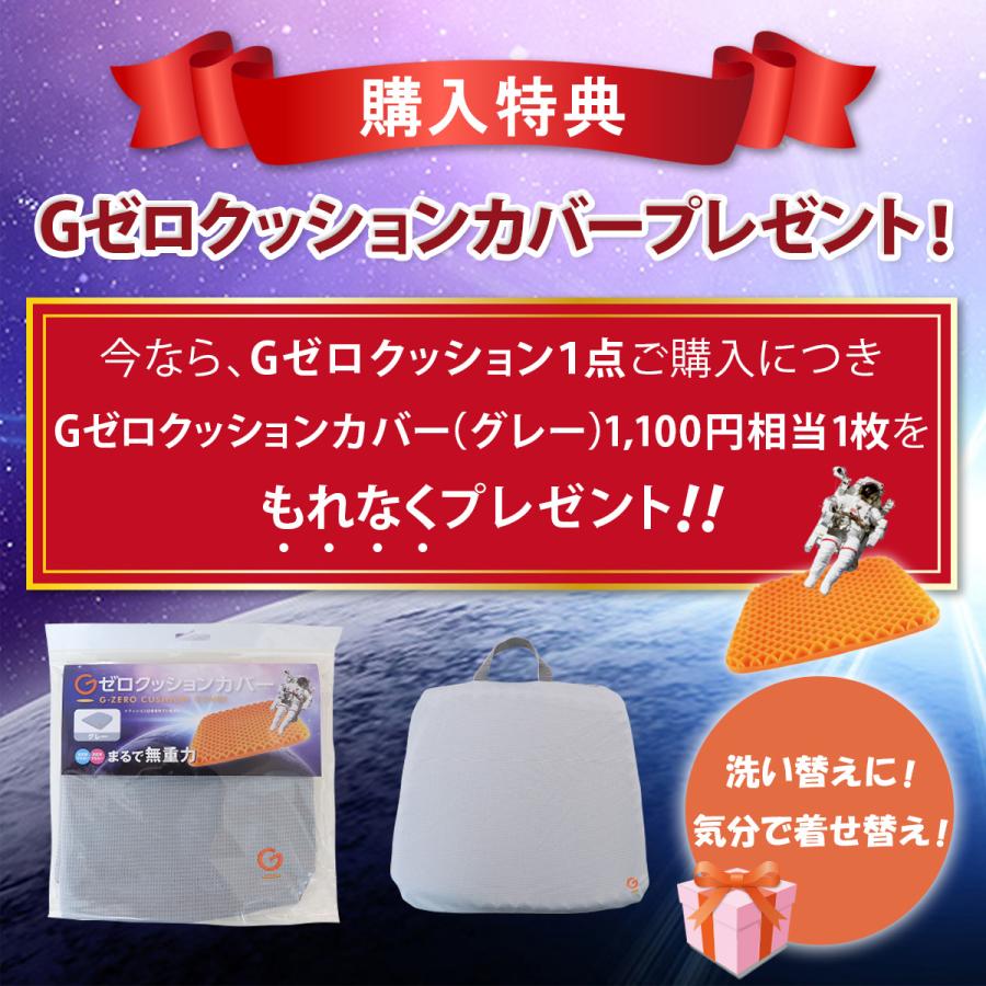 クッション 座布団 椅子 腰痛 ジェルクッション ゲルクッション