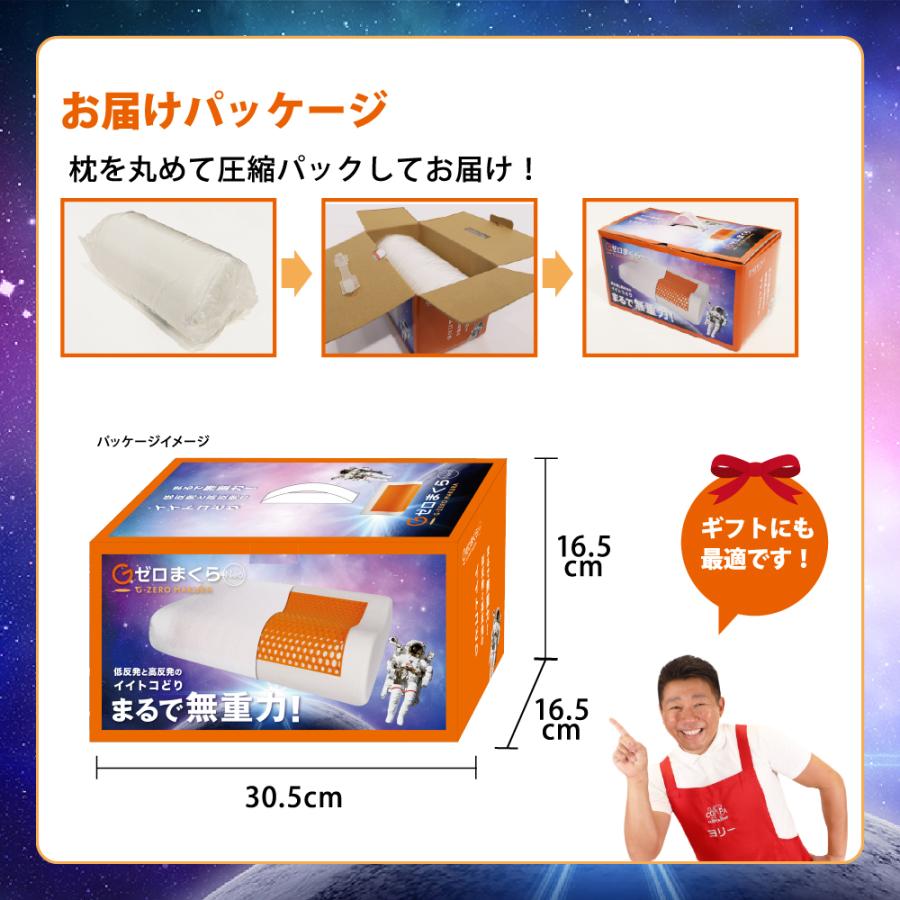枕 まくら ピロー 肩こり 首が痛い ジェル ゲル ハニカム 低反発 高反発 安眠 いびき 耐圧分散 ギフト プレゼント お祝い 父の日 母の日 Gゼロまくらneo :K0105100:コパ・コーポレーション Yahoo!店 - 通販 - Yahoo!ショッピング 枕 まくら ピロー 肩こり 首が痛い ジェル ゲル ハニカム 低反発 高反発 安眠 いびき 耐圧分散 ギフト プレゼント お祝い 父の日 母の日 Gゼロまくらneo :K0105100:コパ・コーポレーション Yahoo!店 - 通販 - Yahoo!ショッピング