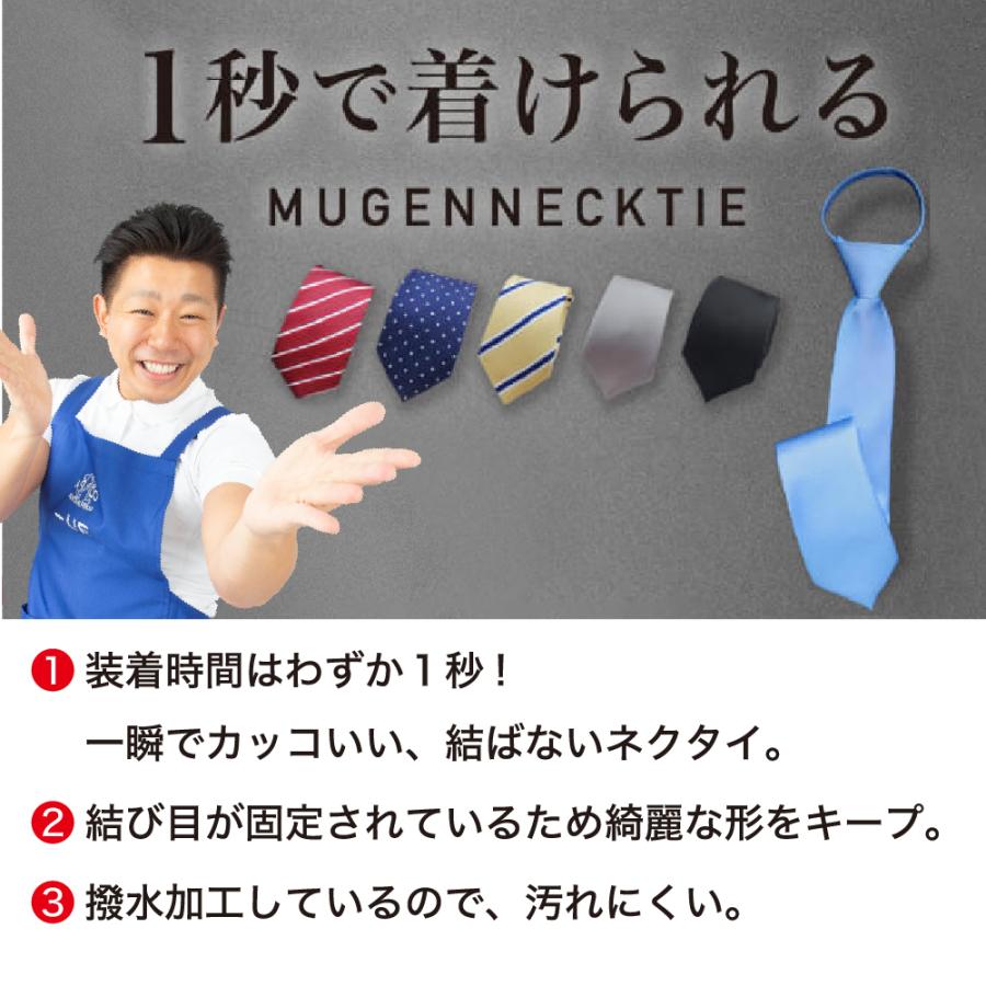 ワンタッチネクタイ ネクタイ おしゃれ 白 黒 簡単装着 ファスナータイ 冠婚葬祭 結婚式 式典 披露宴 パーティー 葬式 法事 簡単 グレー 夢ゲンネクタイ | ブランド登録なし | 07