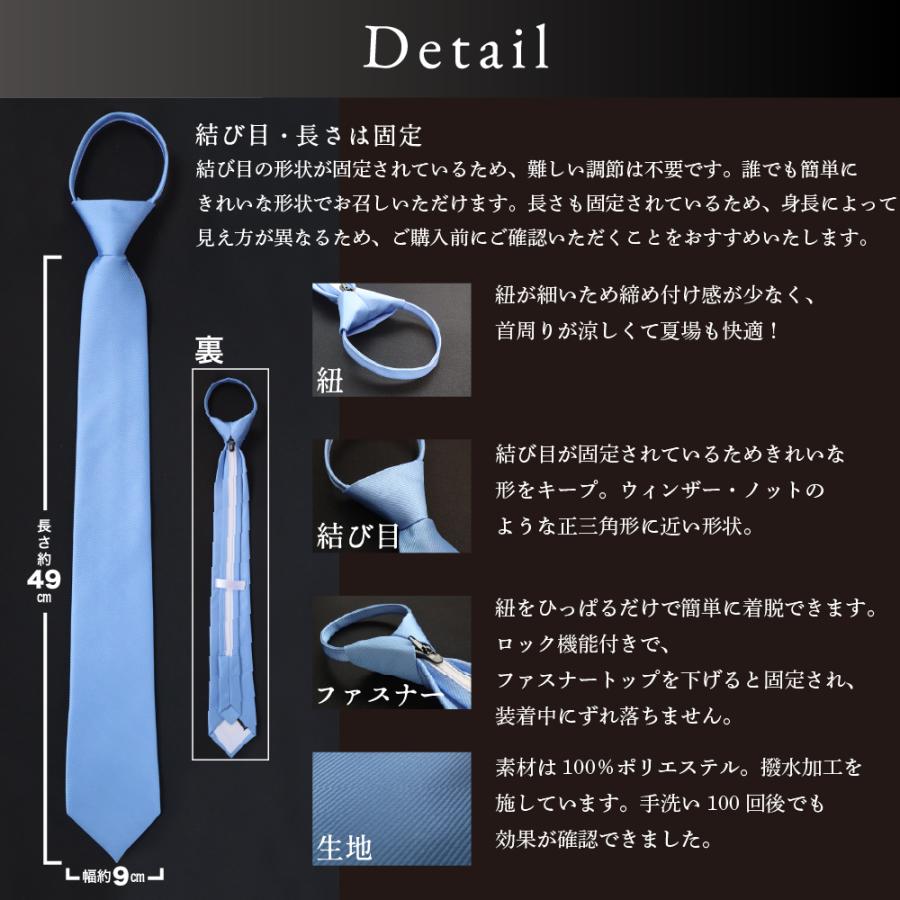 ワンタッチネクタイ ネクタイ おしゃれ 白 黒 簡単装着 ファスナータイ 冠婚葬祭 結婚式 式典 披露宴 パーティー 葬式 法事 簡単 グレー 夢ゲンネクタイ | ブランド登録なし | 17