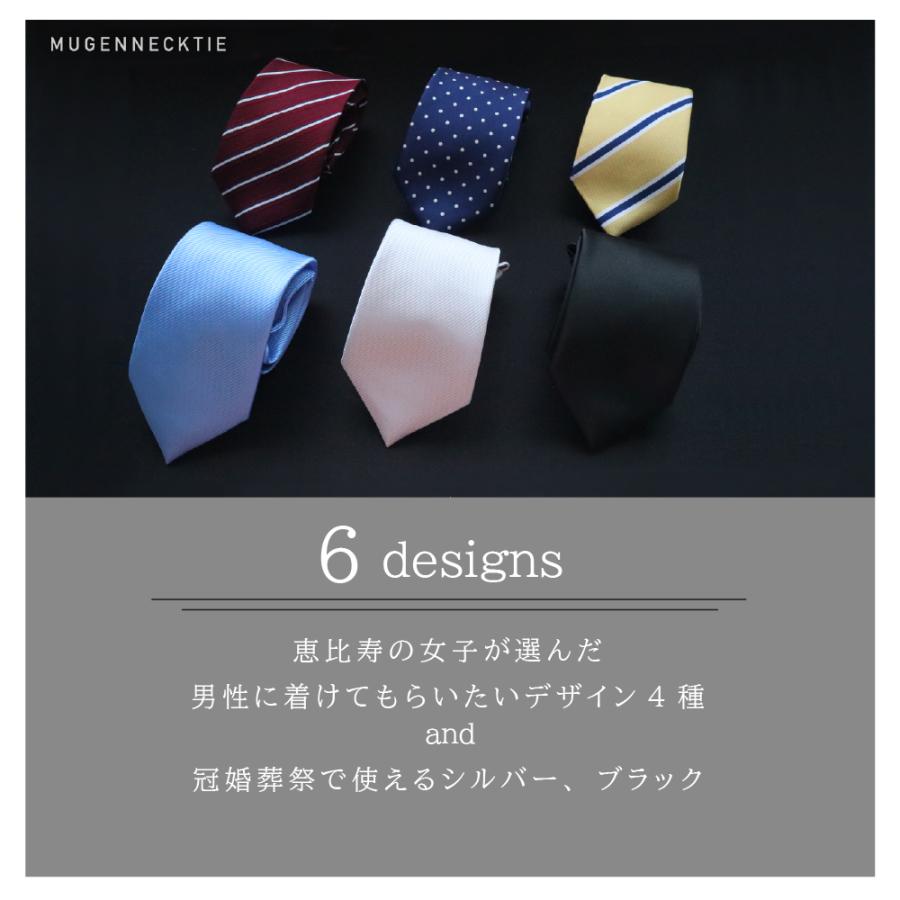 ワンタッチネクタイ ネクタイ おしゃれ 白 黒 簡単装着 ファスナータイ 冠婚葬祭 結婚式 式典 披露宴 パーティー 葬式 法事 簡単 グレー 夢ゲンネクタイ | ブランド登録なし | 09