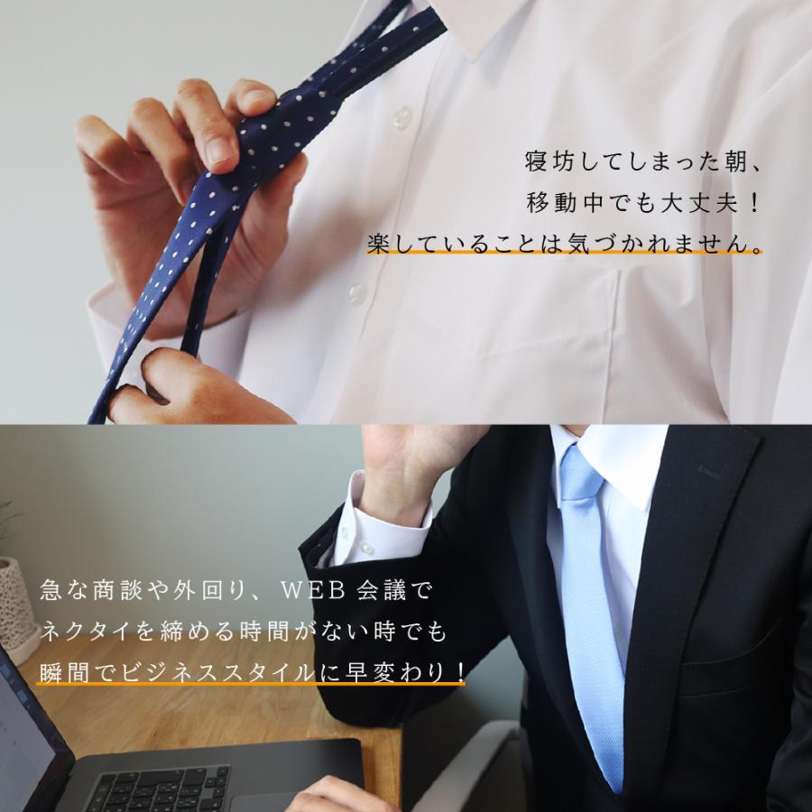 ワンタッチネクタイ ネクタイ おしゃれ 白 黒 簡単装着 ファスナータイ 冠婚葬祭 結婚式 式典 披露宴 パーティー 葬式 法事 簡単 グレー 夢ゲンネクタイ | ブランド登録なし | 10