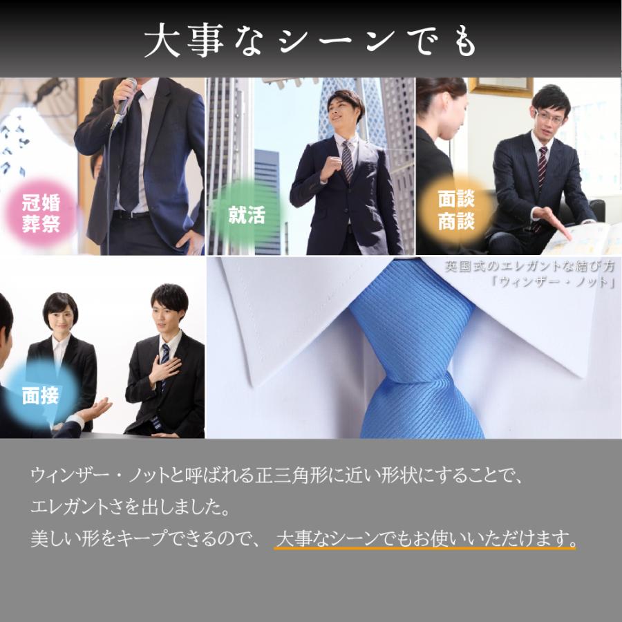 ワンタッチネクタイ ネクタイ おしゃれ 白 黒 簡単装着 ファスナータイ 冠婚葬祭 結婚式 式典 披露宴 パーティー 葬式 法事 簡単 グレー 夢ゲンネクタイ | ブランド登録なし | 11