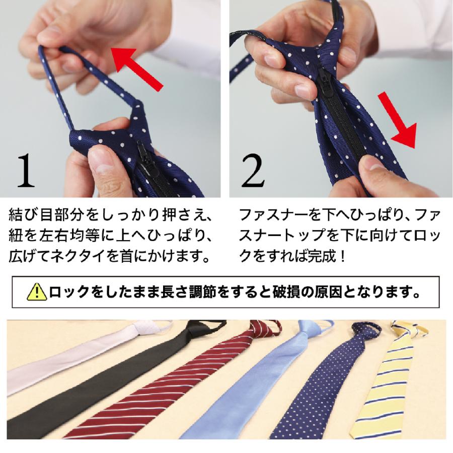 ワンタッチネクタイ ネクタイ おしゃれ 白 黒 簡単装着 ファスナータイ 冠婚葬祭 結婚式 式典 披露宴 パーティー 葬式 法事 簡単 グレー 夢ゲンネクタイ | ブランド登録なし | 13