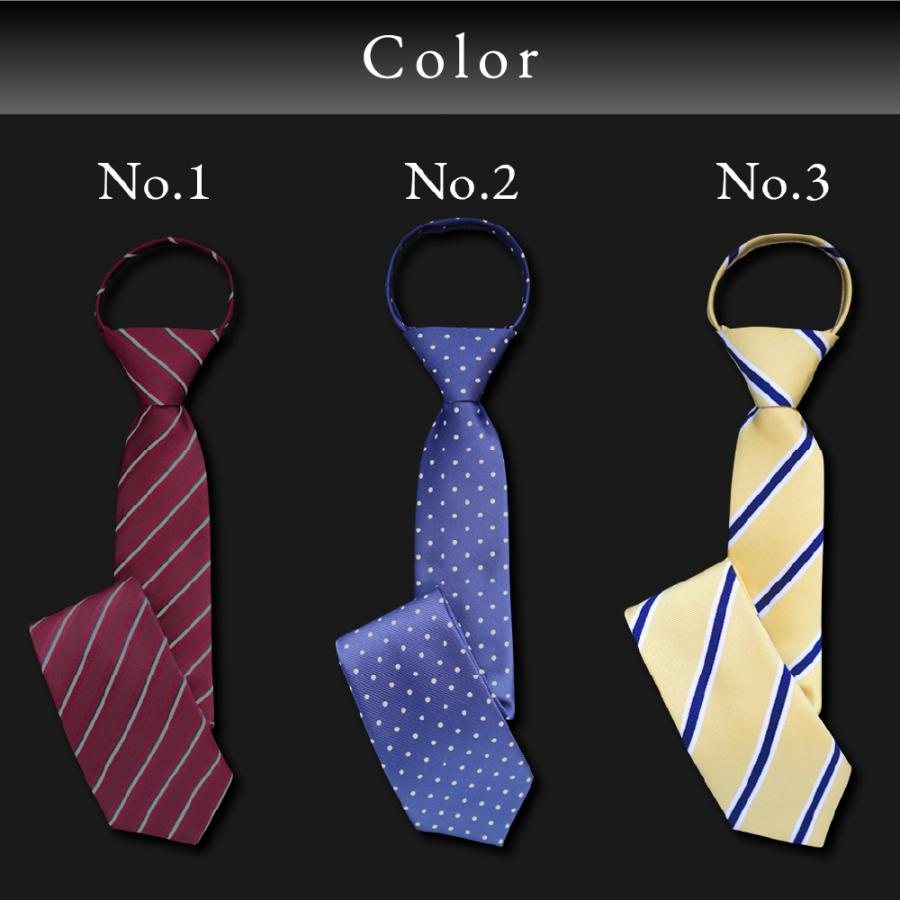 ワンタッチネクタイ ネクタイ おしゃれ 白 黒 簡単装着 ファスナータイ 冠婚葬祭 結婚式 式典 披露宴 パーティー 葬式 法事 簡単 グレー 夢ゲンネクタイ | ブランド登録なし | 14