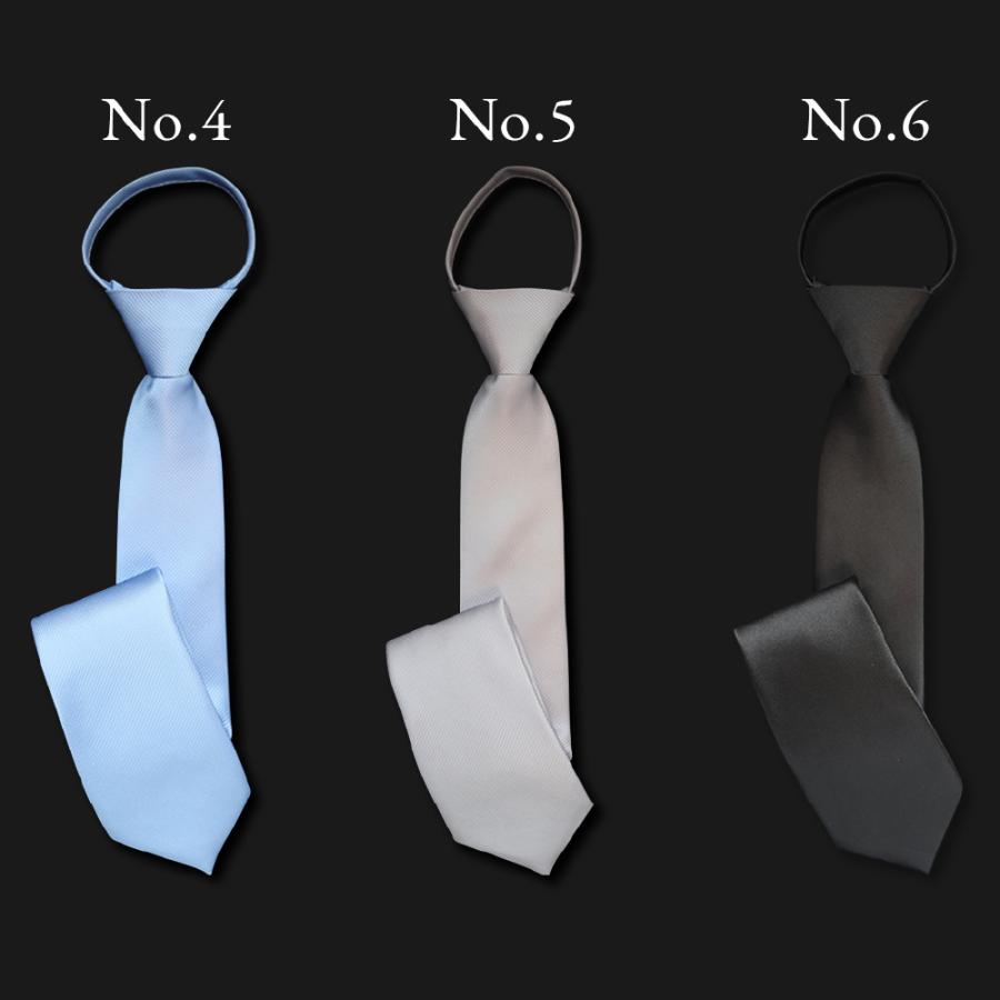 ワンタッチネクタイ ネクタイ おしゃれ 白 黒 簡単装着 ファスナータイ 冠婚葬祭 結婚式 式典 披露宴 パーティー 葬式 法事 簡単 グレー 夢ゲンネクタイ | ブランド登録なし | 15
