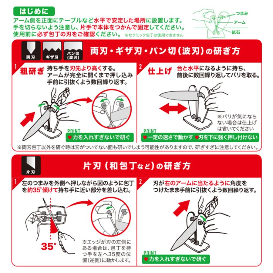 包丁研ぎ 包丁研ぎ器 砥石 シャープナー 両刃 片刃 ギザ刃 パン切りナイフ おしゃれ 簡単 キッチン用品 ギフト プレゼント バウンディングハートシャープナー｜copa｜06