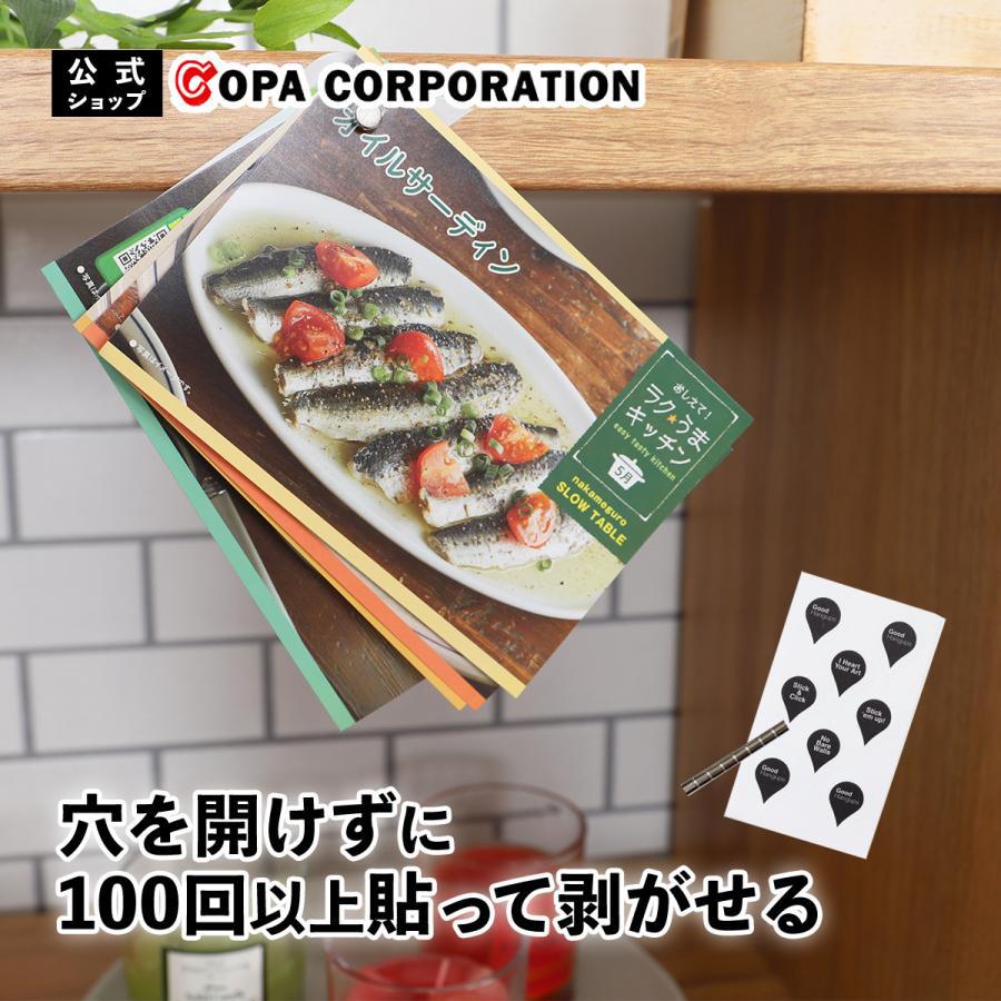 マグネット マグネットシート マグネットシール Diy 磁石 賃貸 粘着シール 穴があかない 傷がつかない 貼ってはがせる 文房具 壁 ポスター マグシルマグハル コパ コーポレーションpaypayモール店 通販 Paypayモール