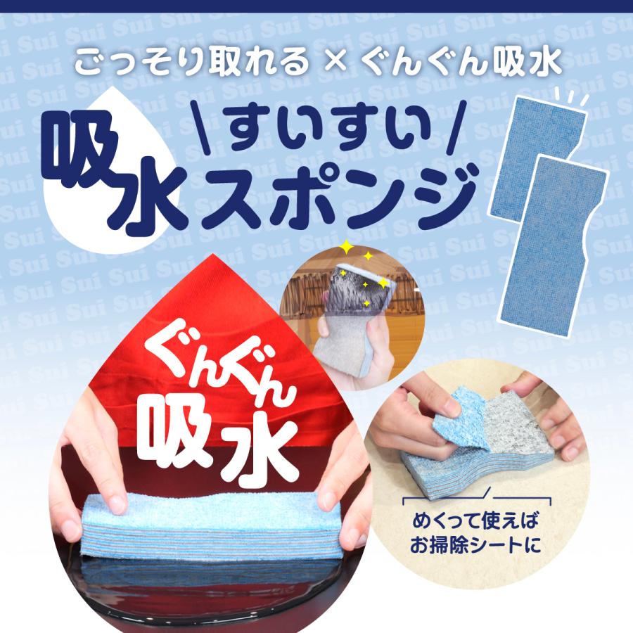 アルカリ電解水 スポンジ 除菌 消臭 洗剤 掃除 油汚れ キッチン