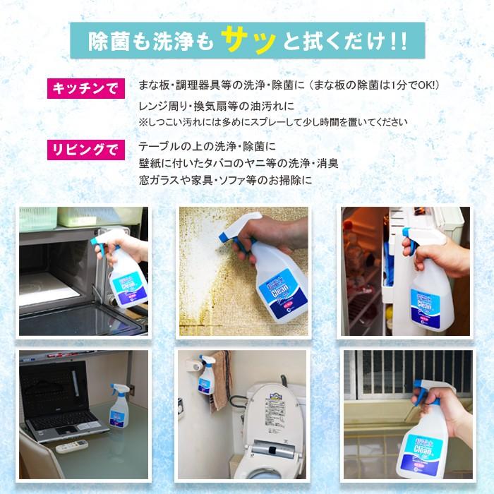 アルカリ電解水 電解水 マルチクリーナー 詰替え 詰替 1L 除菌 消臭