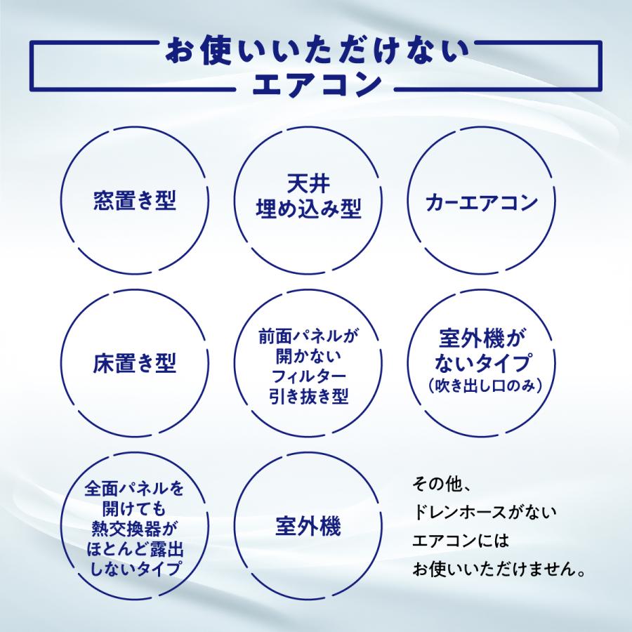 訳あり エアコン 洗剤 洗浄 洗浄剤 掃除 スプレー 自分で プロ カビ 